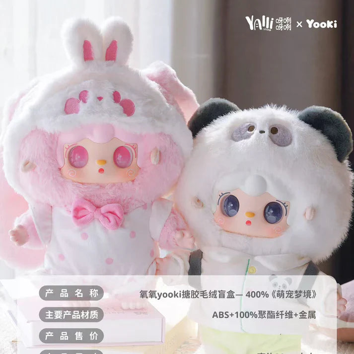 Yooki 400% Cute Pet Dream Series Plush Dolls, Blind Box