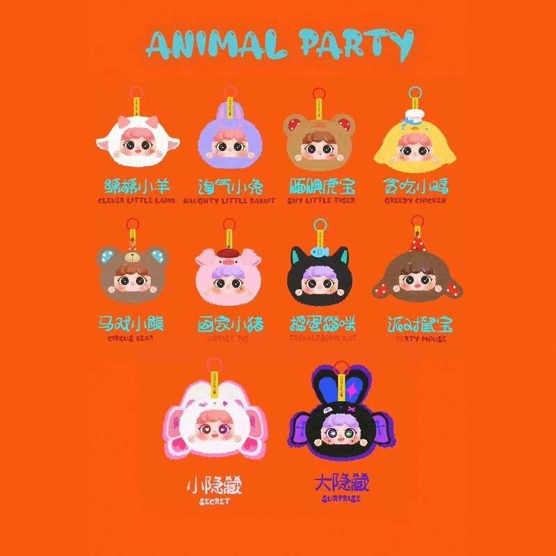 MIGO Animal Party Series Plush Dolls, Blind Box