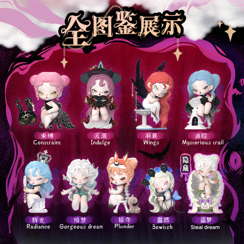 DODO NAMI Nightmare Core Series Figures, Blind Box