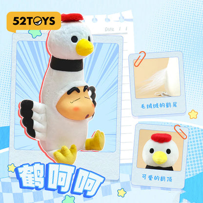 Crayon Shin-chan ZhangGaoGao Series Plush Dolls, Blind Box