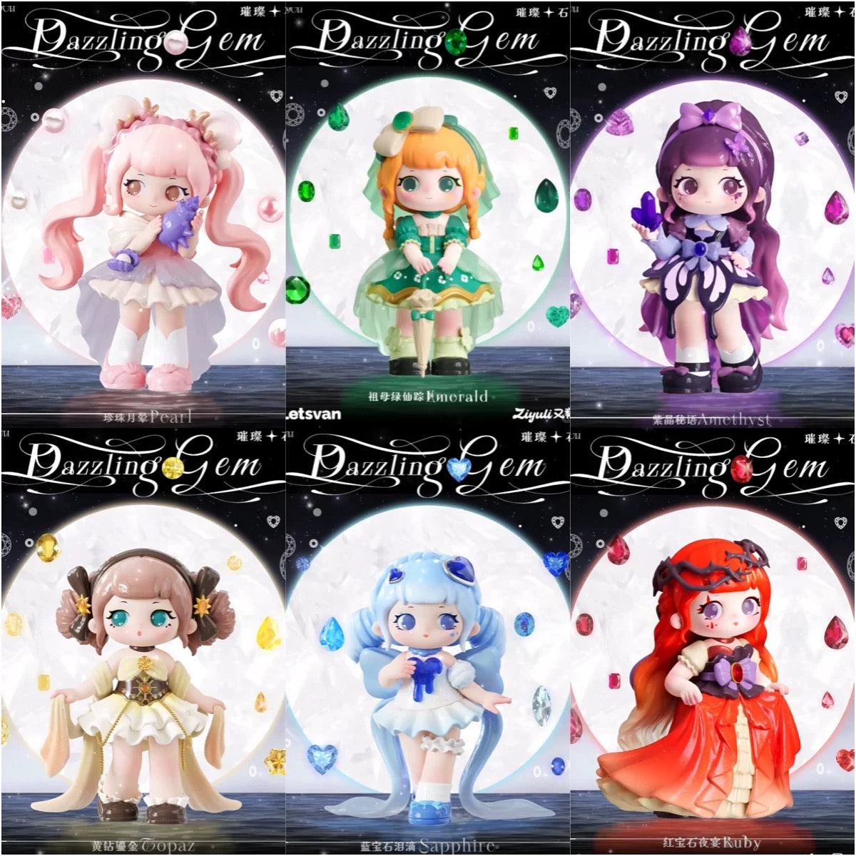 ZIYULI Dazzling Gem Series Figures, Blind Box