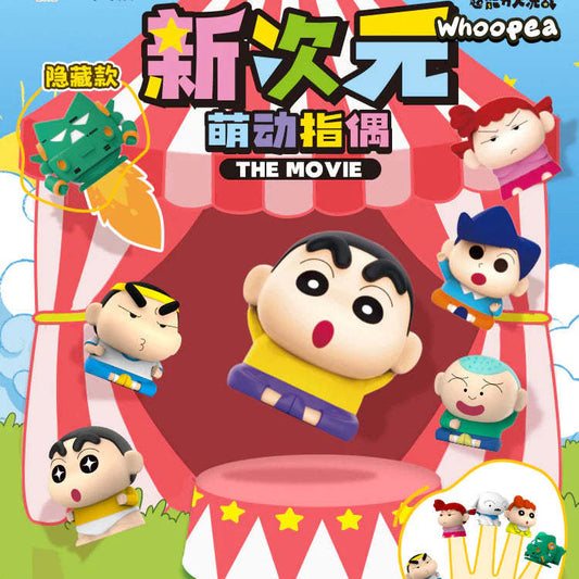 Crayon Shin-chan The Movie Mini Finger Puppet Series PVC Figures