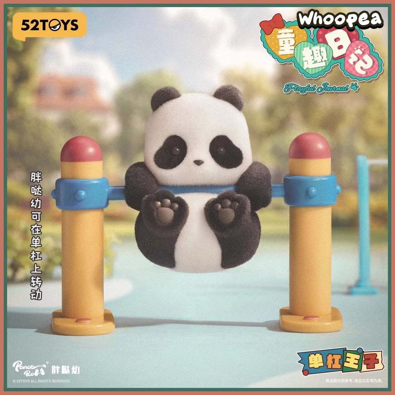 Panda Roll Playful Journal Series Figures, Blind Box