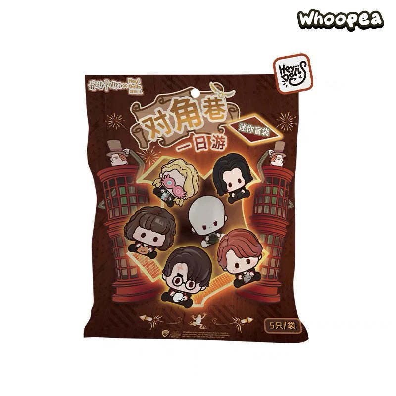 Harry-Potter Day Trip To Diagon Alley Mini Beans PU Special Edition Series Figures, Blind Bag