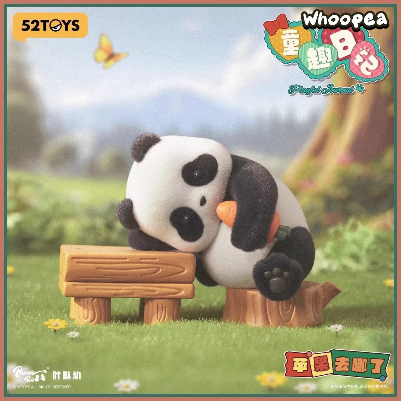 Panda Roll Playful Journal Series Figures, Blind Box