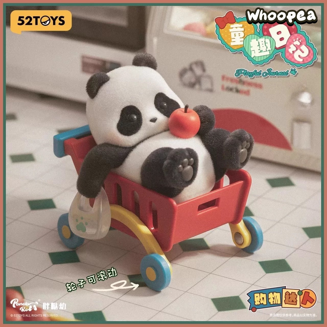 Panda Roll Playful Journal Series Figures, Blind Box