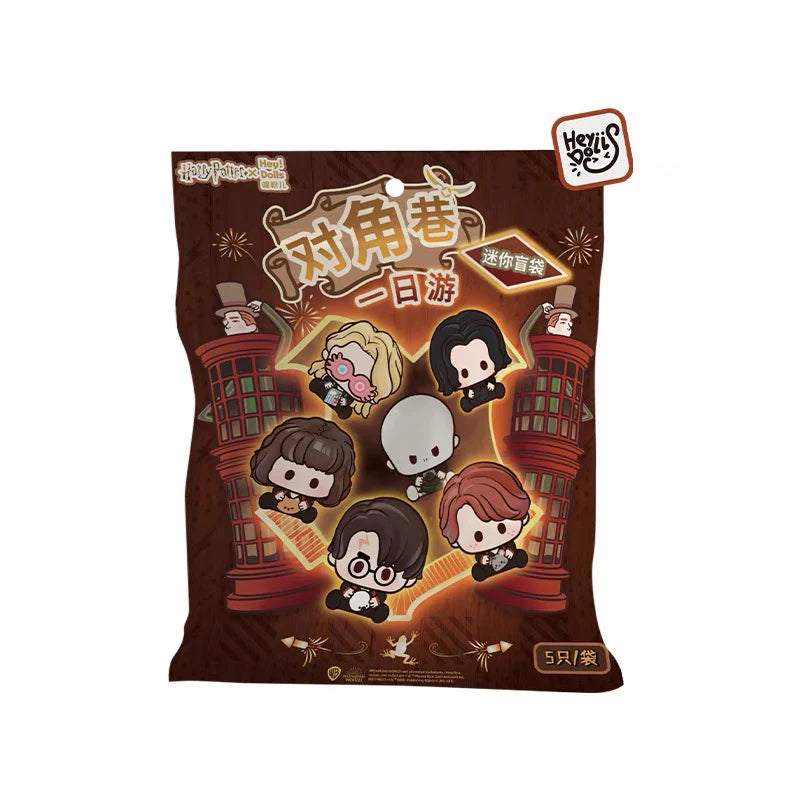 Harry-Potter Day Trip To Diagon Alley Mini Beans PU Special Edition Series Figures, Blind Bag