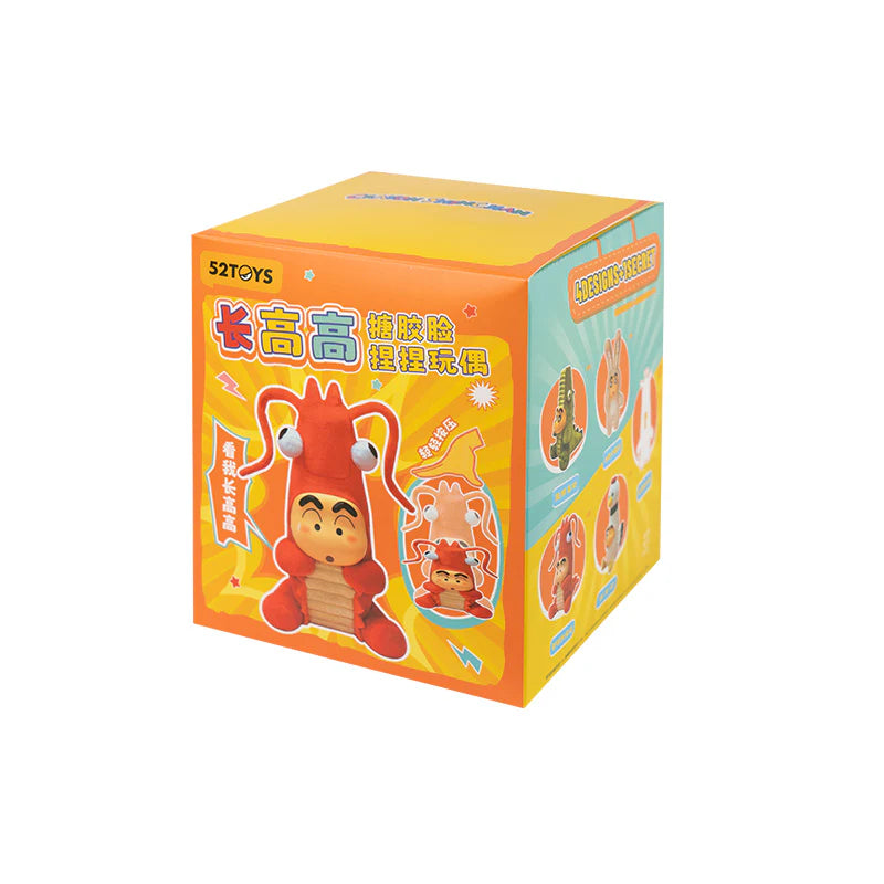 Crayon Shin-chan ZhangGaoGao Series Plush Dolls, Blind Box