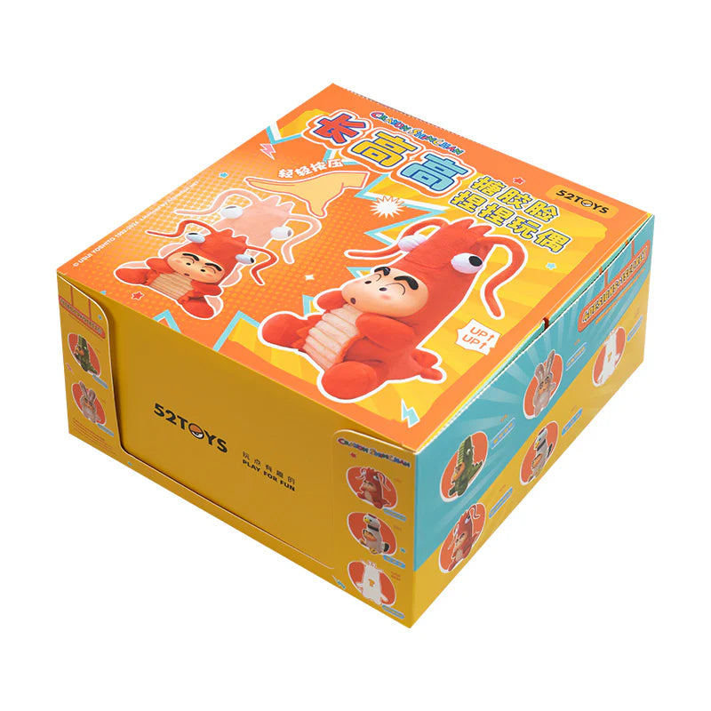 Crayon Shin-chan ZhangGaoGao Series Plush Dolls, Blind Box