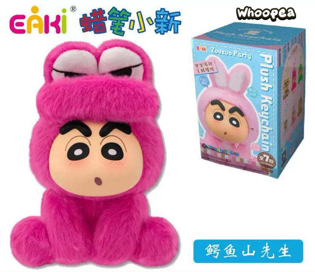 Crayon Shinchan Zuozuo Party Series Plush Keychain Blind Box